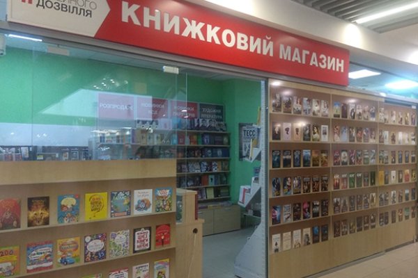 Кракен адрес сайта