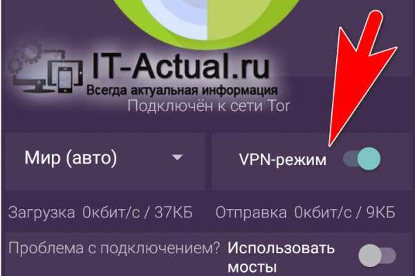 Ссылка на кракен тор браузер