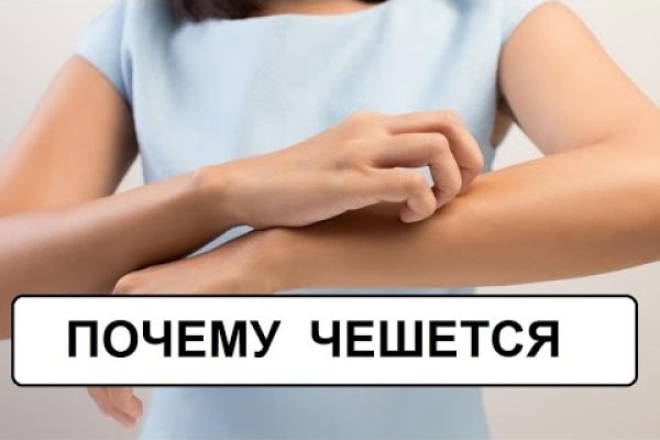 Кракен лег