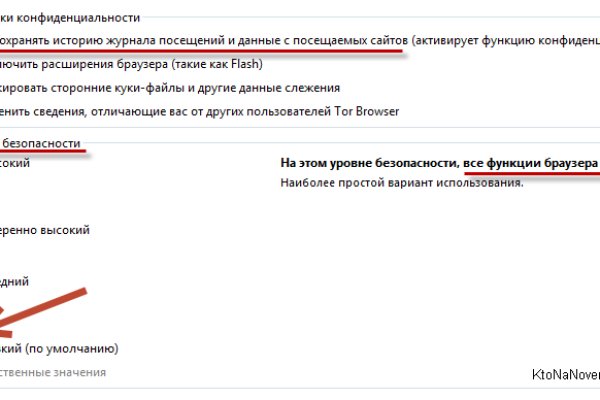 Кракен как зайти на сайт