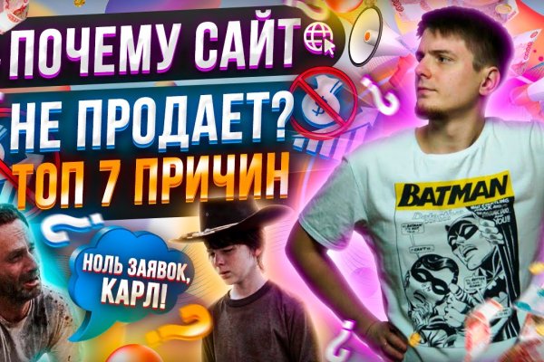 Kraken ссылка для тору