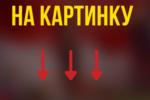 Вход в кракен
