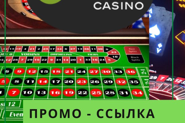 Найти ссылку на кракен