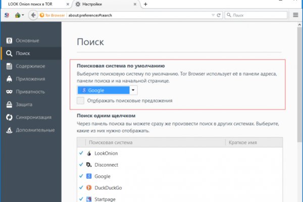 Kraken 13at вход