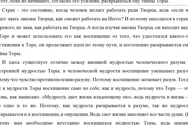 Кракен купить наркоту