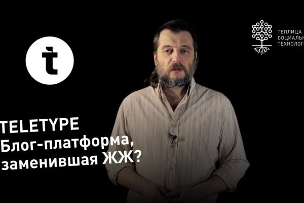Рабочие ссылки и зеркала кракен
