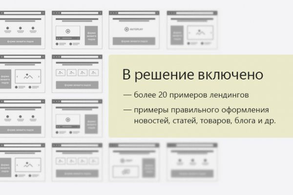 Регистрация на kraken com