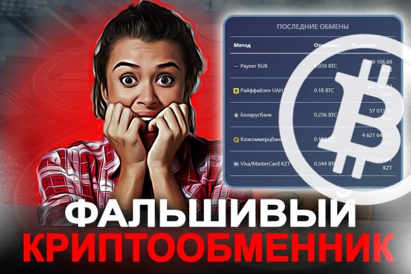 Кракен не работает