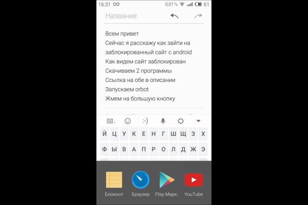 Кракен зеркало маркетплейс