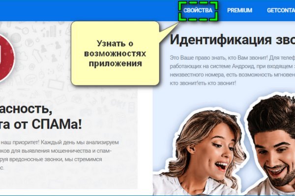 Кракен даркнет отменился заказ