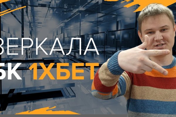 Сайт кракен россия