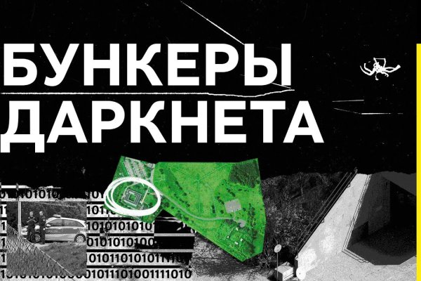 Кракен 18 вход