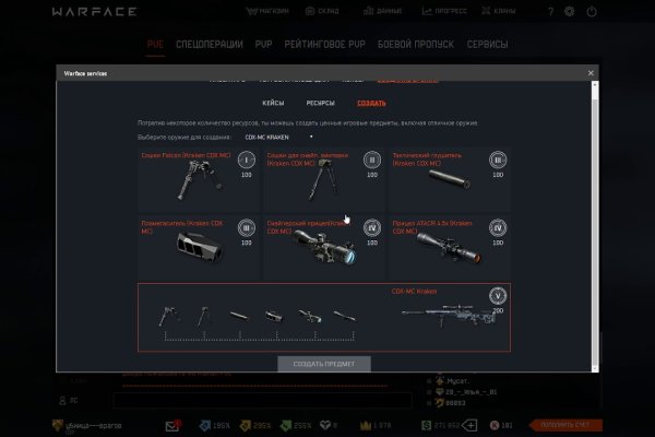 Kraken ссылка тор 2krnk biz kraken17ate pro