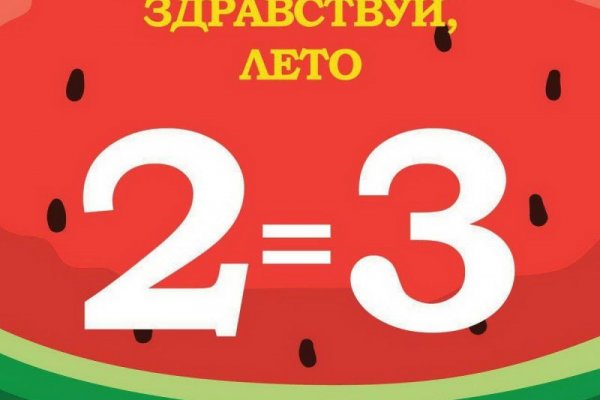 Кракен сайт ссылки актуальные