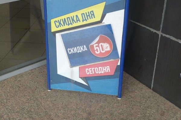 Кракен зеркало krk store com