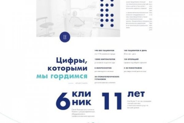 Кракен kr2link co