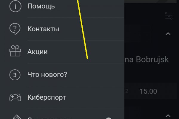 Кракен продажа наркотиков