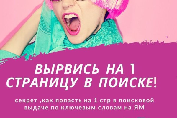 Onion сайт кракен