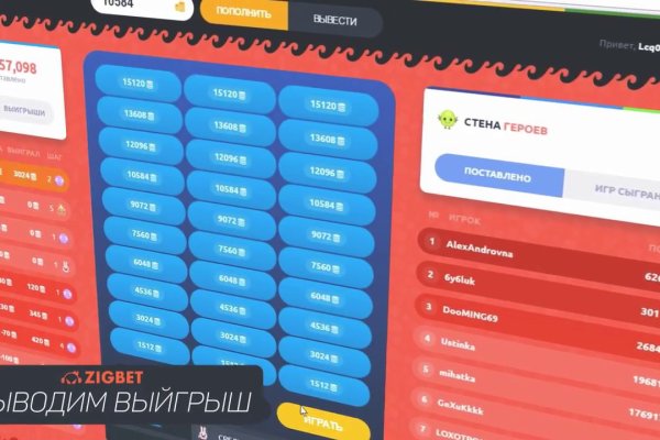 Кракен 24