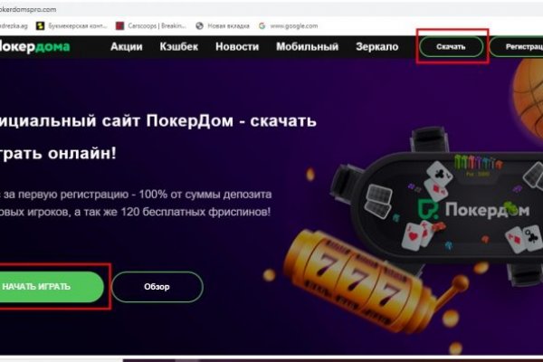 Как вернуть аккаунт на кракене