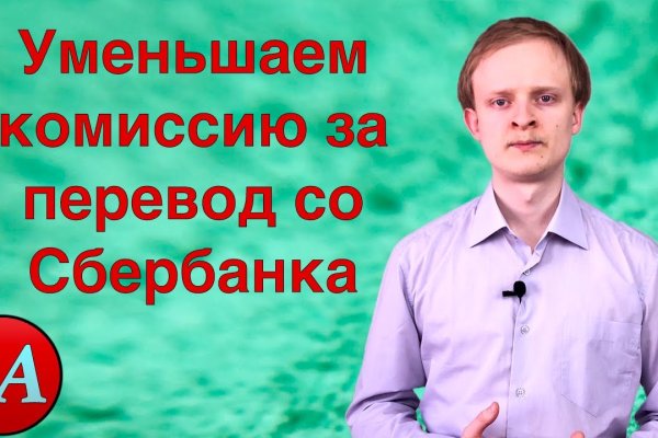 Кракен бошки