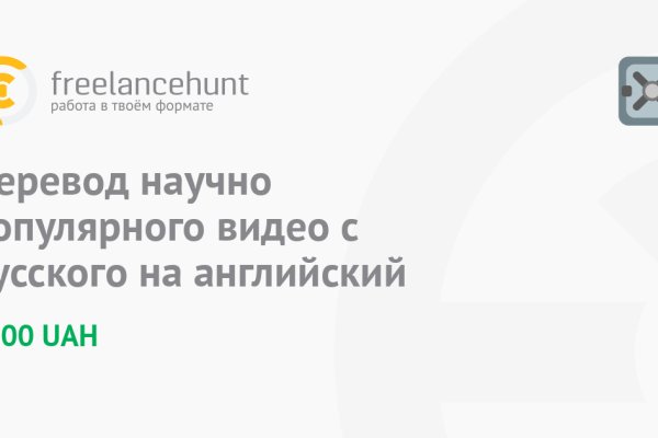 Кракен продажа