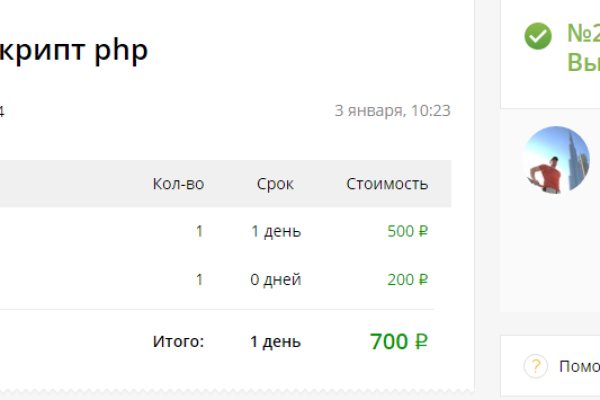Как найти официальный сайт кракен