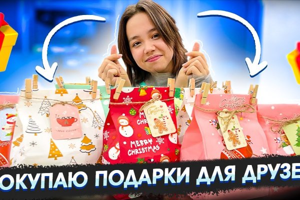 Ссылка на кракен официальный сайт