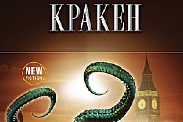 Маркетплейс кракен в россии