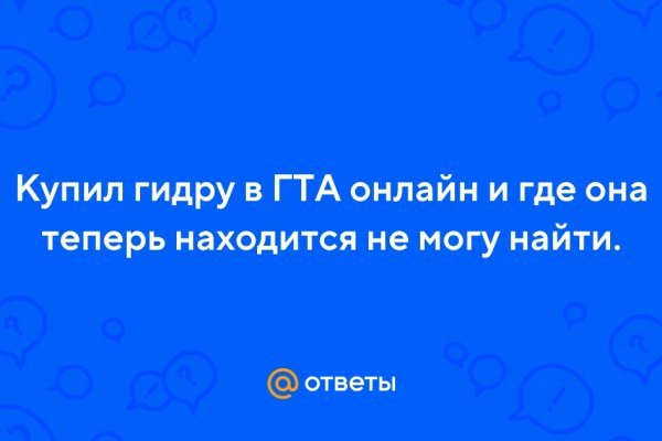 Кракен рабочая ссылка 2024