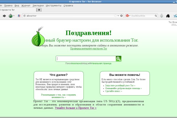 Кракен лучший маркетплейс