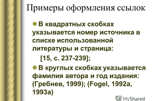 Кракен kr2web in