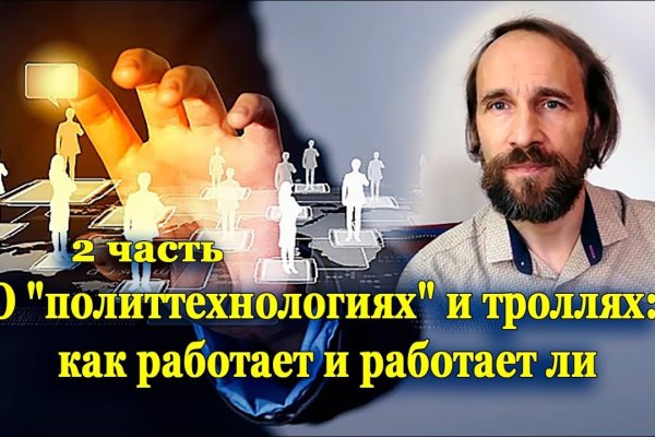 Kraken ссылка зеркало рабочее