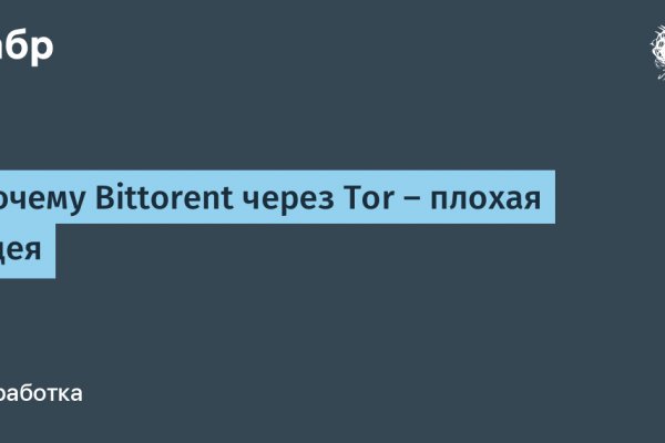 Кракен тг ссылка