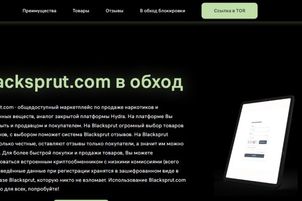 Как восстановить аккаунт кракен