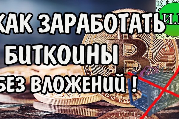 Кракен вход ссылка