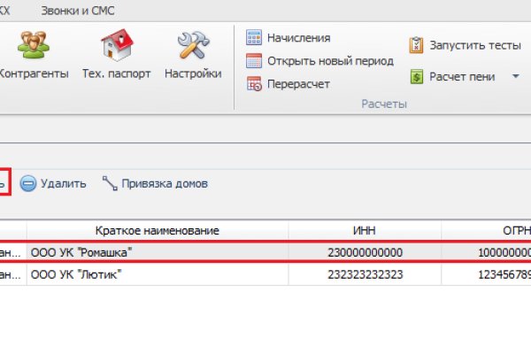 Кракен даркмаркет плейс