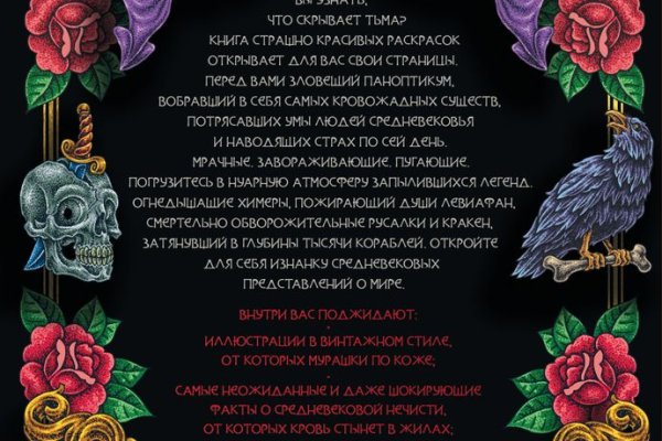 Кракен сайт ссылка kr2web in