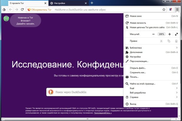 Kraken darknet