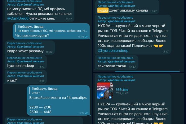 Kraken даркнет маркет