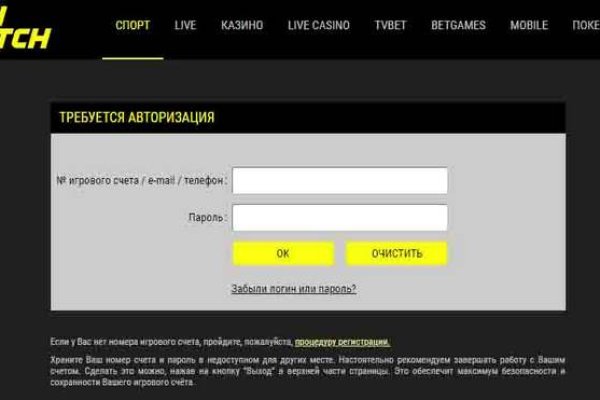 Кракен русский