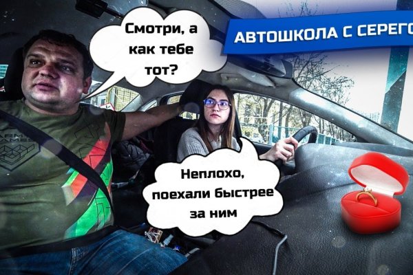 Кракен сайт 16
