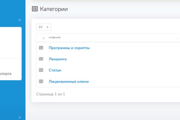 Кракен драг