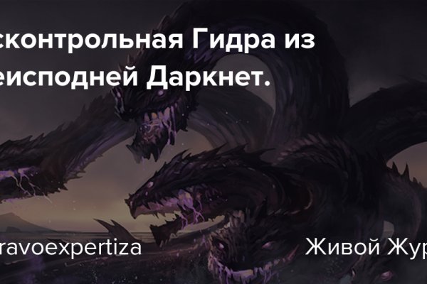Почему не работает кракен kr2web in