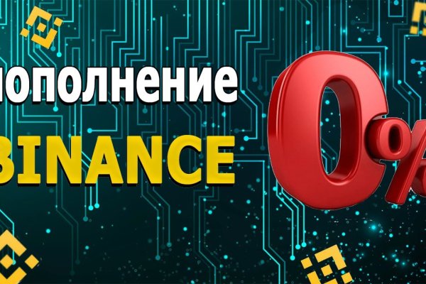 Кракен зайти зеркало