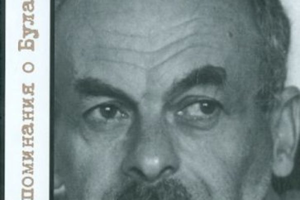 Кракен маркет это