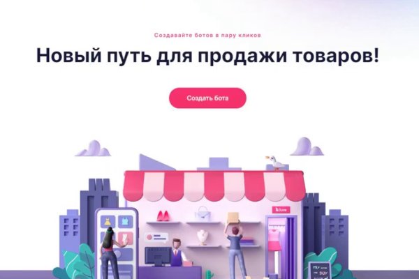 Https kraken at