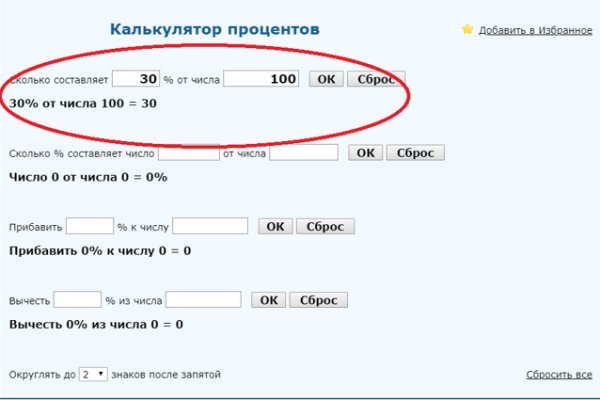 Kra29.at