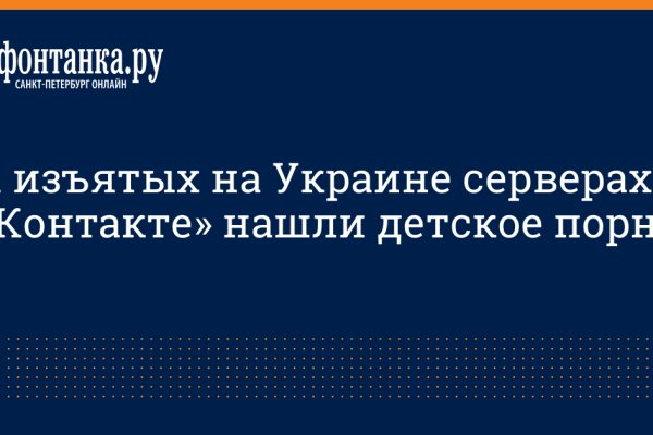 Магазин кракен даркнет сайт