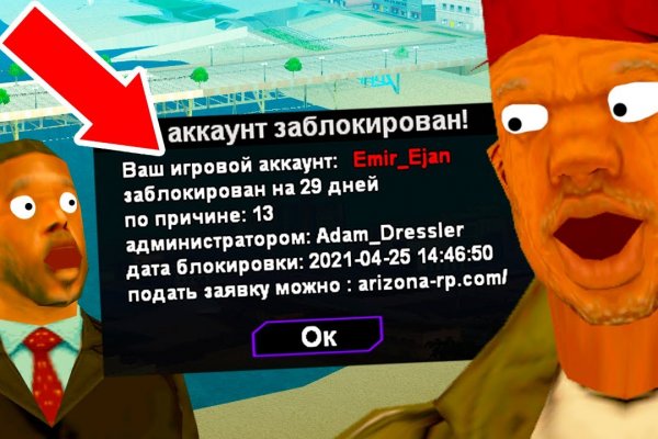 Kraken магазин ссылка